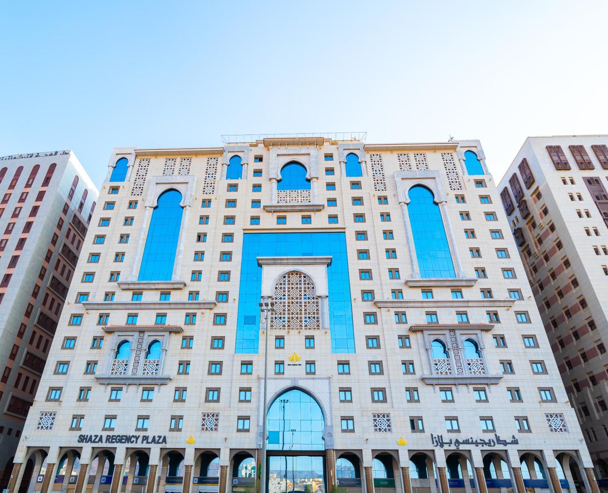 Hotel Shaza Regency Plaza Al Madinah à Médine Extérieur photo The main building of the university