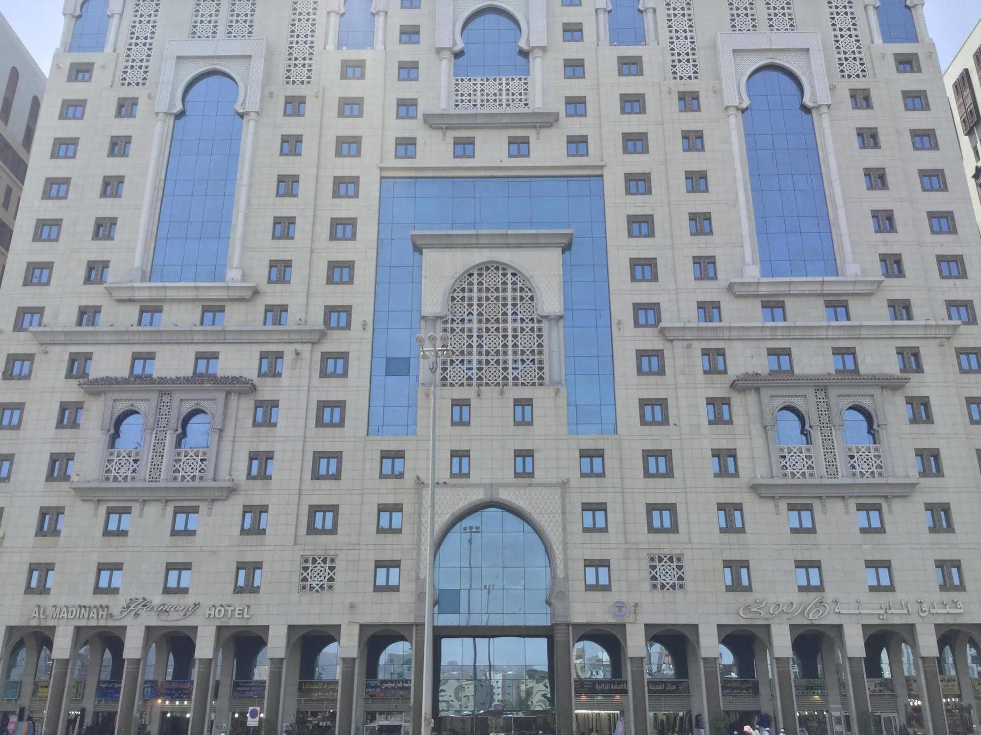 Hotel Shaza Regency Plaza Al Madinah à Médine Extérieur photo The Grand Mosque of Makkah